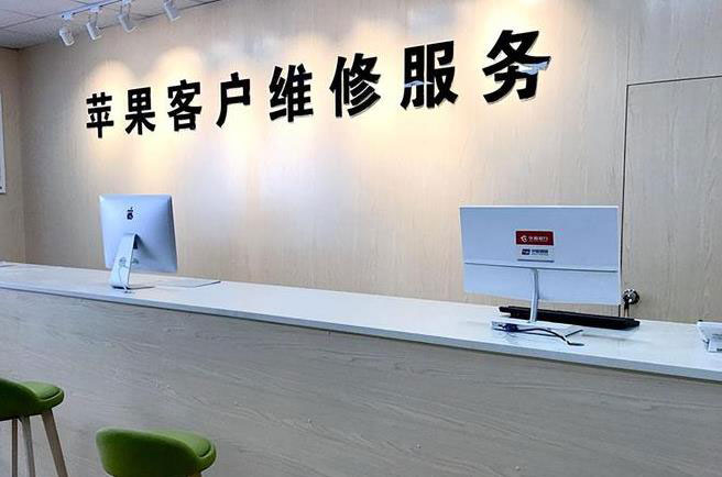 常州新北区成都apple维修（12触摸屏幕多少钱）